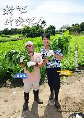 飘花电影推荐美食谈话综艺厨房里的哲学家